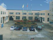 2005年 萬里關(guān)山從頭越 乘風(fēng)破浪正當(dāng)時